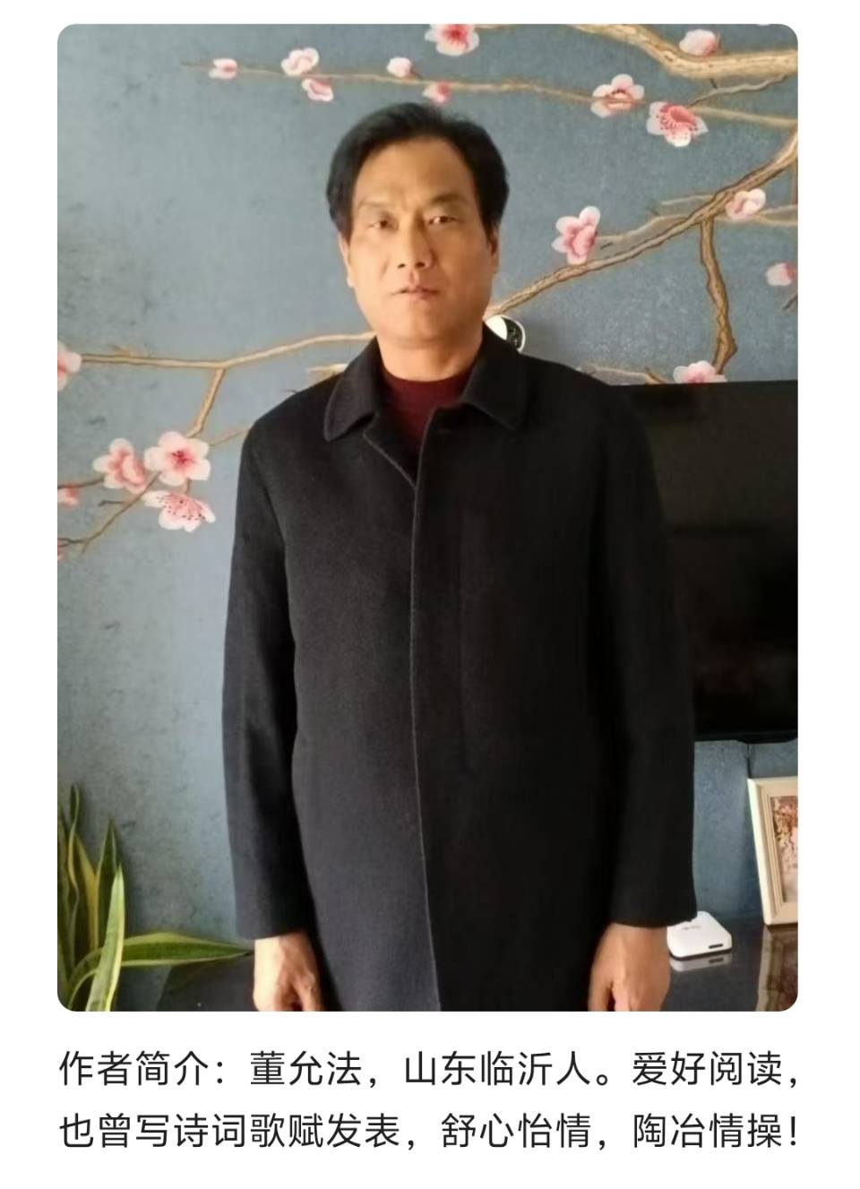 【有声】诗生活‖等（图3）