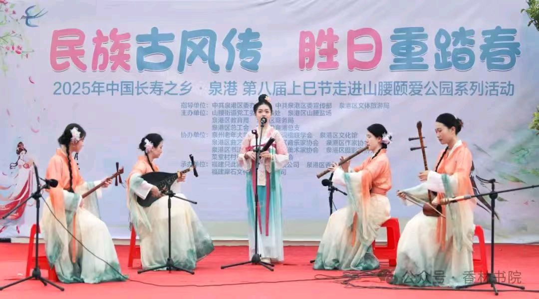 泉港第八届上巳节系列诗选三首之④诗◑雅轩琴韵（图21）