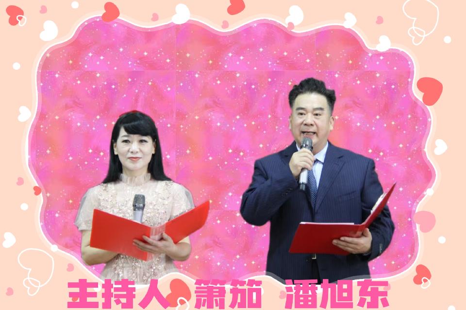 主持人