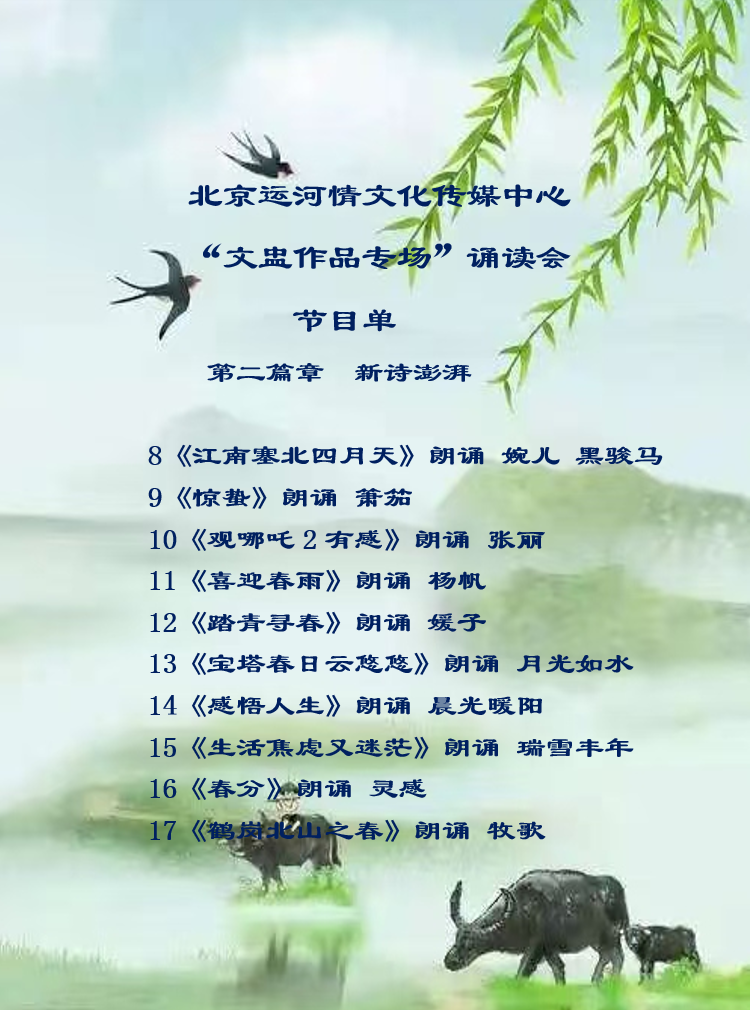 捕获-2
