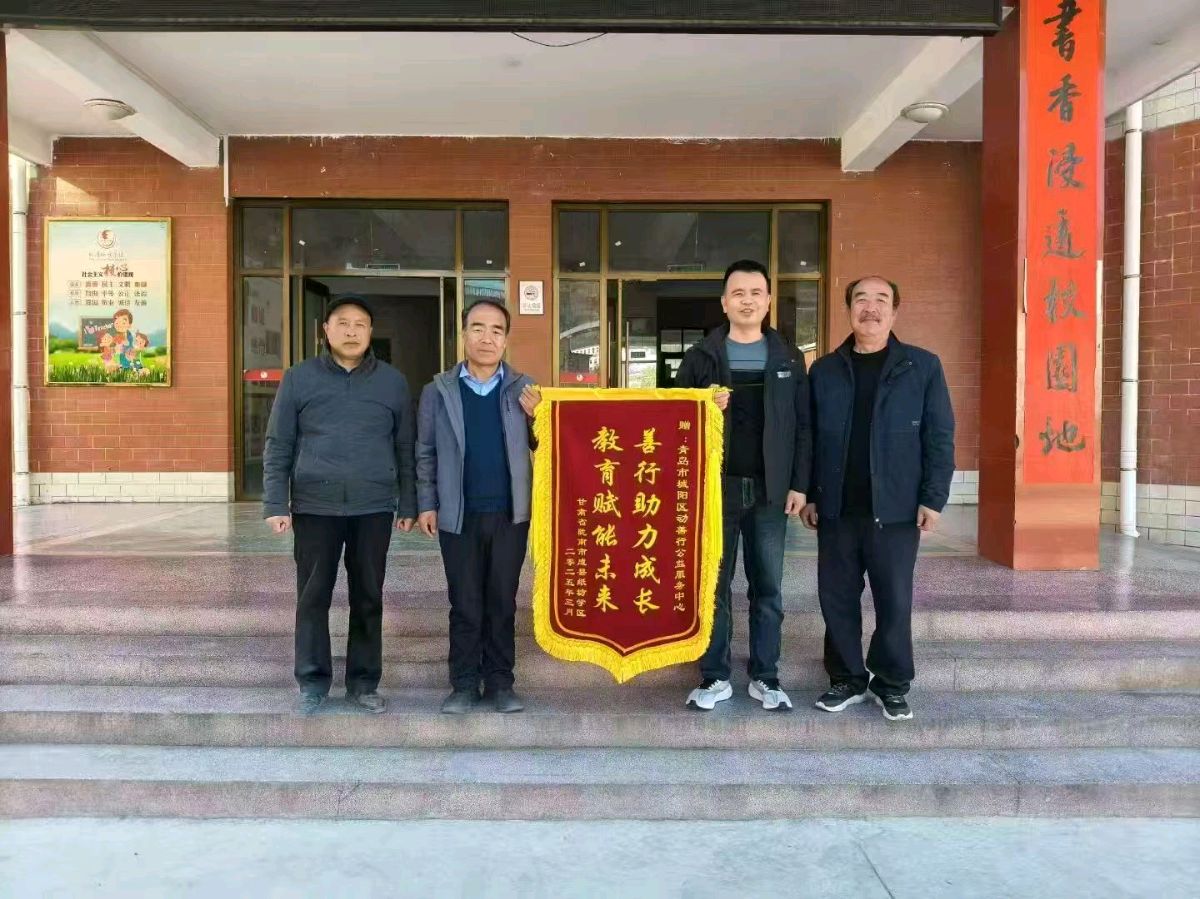 爱心公益 在行动‖作者：纪毓孟 笔名：春帆（图3）