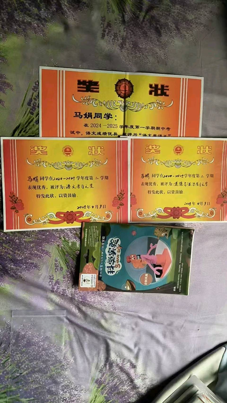 爱心公益 在行动‖作者：纪毓孟 笔名：春帆（图2）