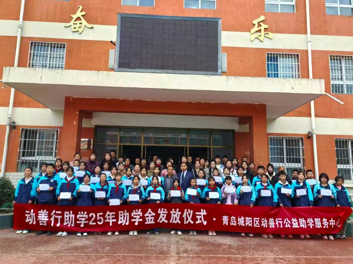 爱心公益 在行动‖作者：纪毓孟 笔名：春帆（图12）