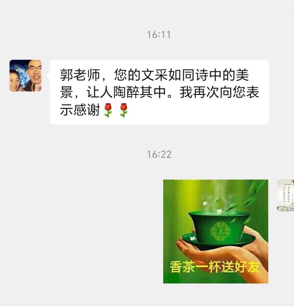 【都市头条向幸福出发编辑部】第13367期 贺刘月老师喜得贵子（图3）