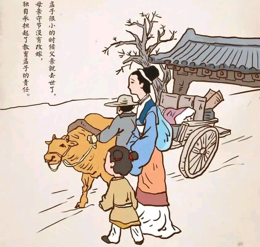 第一次内部赛‖巴彦诗词楹联协会【908】（图4）