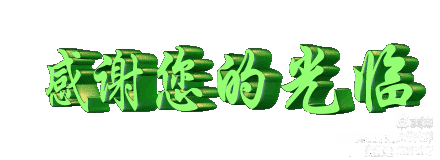 蝶恋花·重逢寄东阳老友（图5）