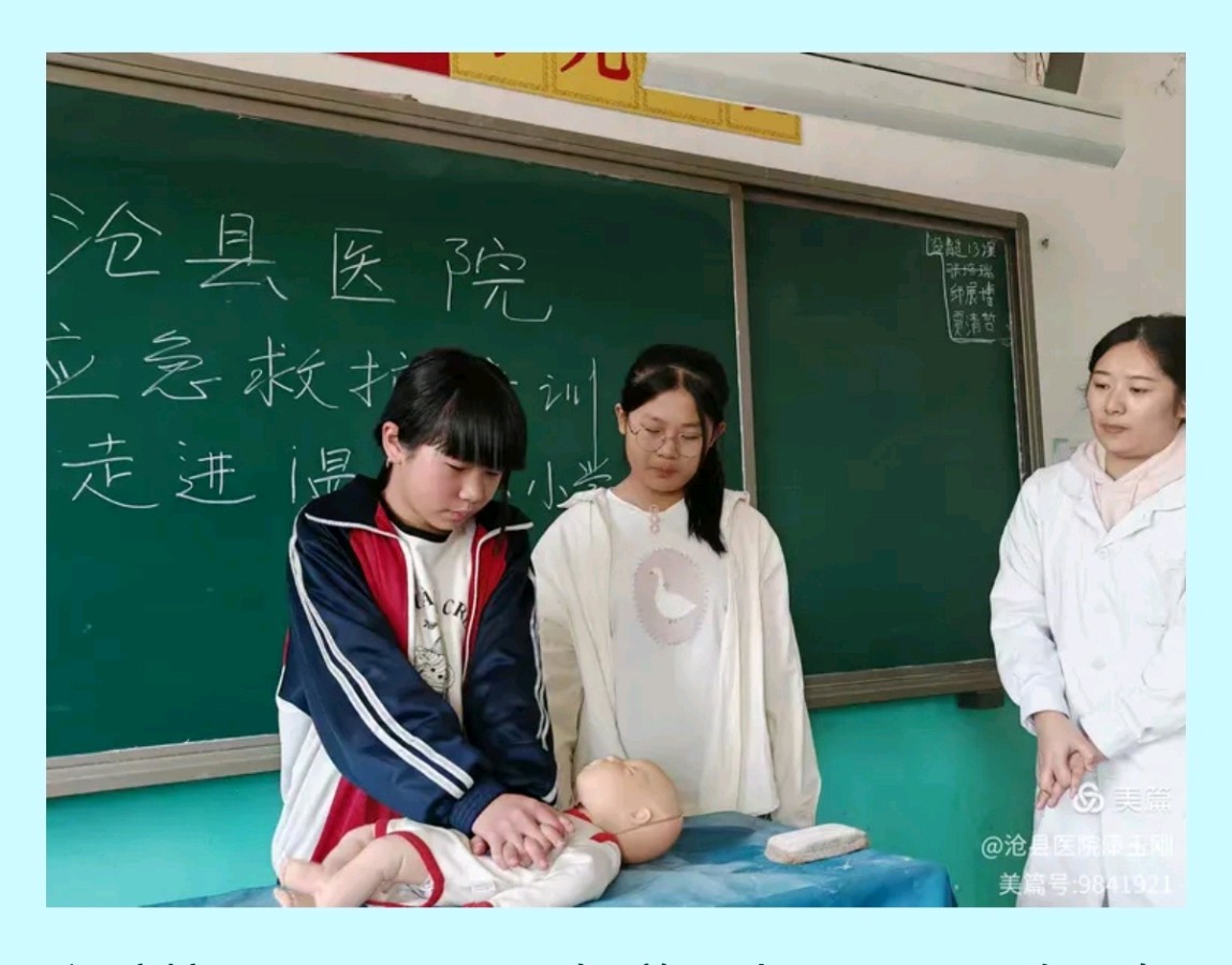 【都市头条向幸福出发编辑部】第13376期 赞沧县医院义诊大褚村乡温洼东村（图5）