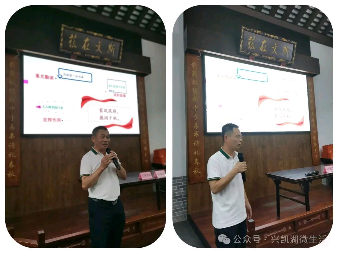 【新闻】张燕娴主讲泰美车氏——解密五份诏书，探究家风传承/王夫（图6）