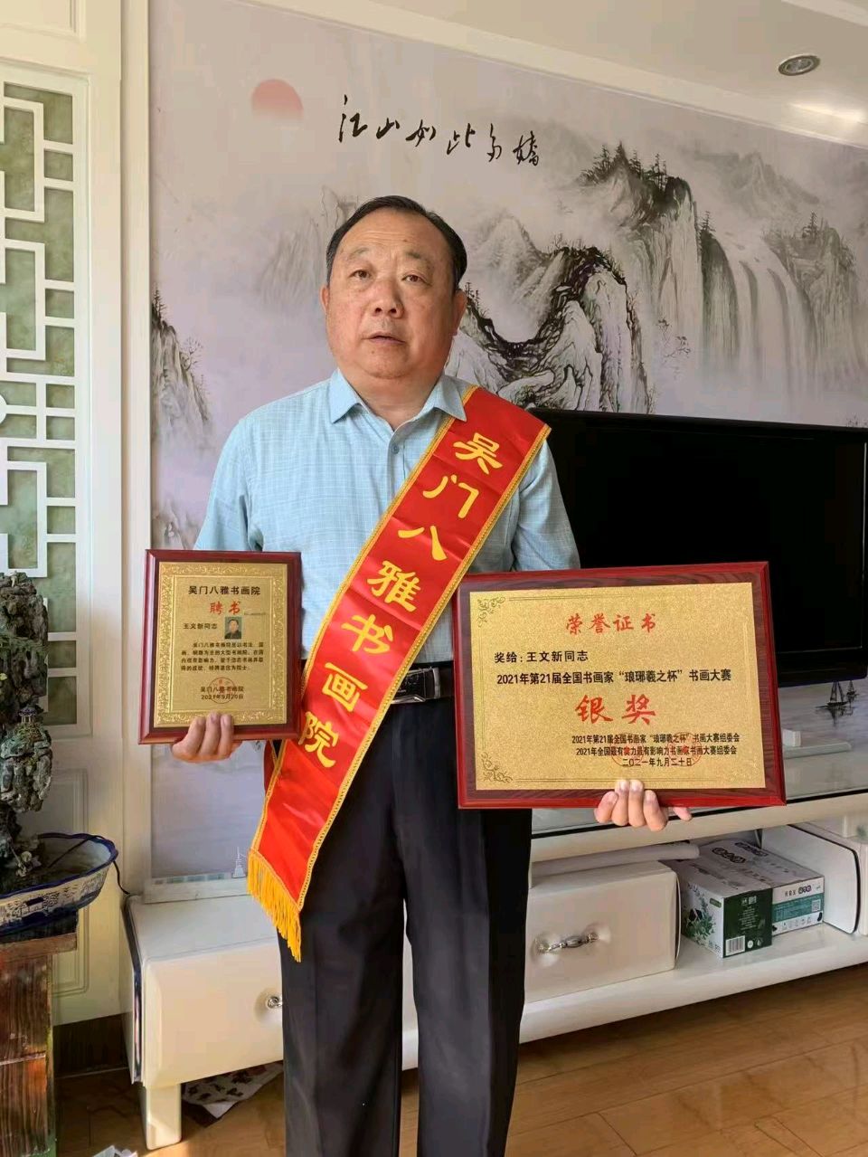 中国书画,青海王文新:书画爱好者最好的选择中国最有实力最有影响力的书画院吴门八雅书画院 我是王文新,字晗文,八雅堂居士,1961年生于青海高原,湟水河畔。