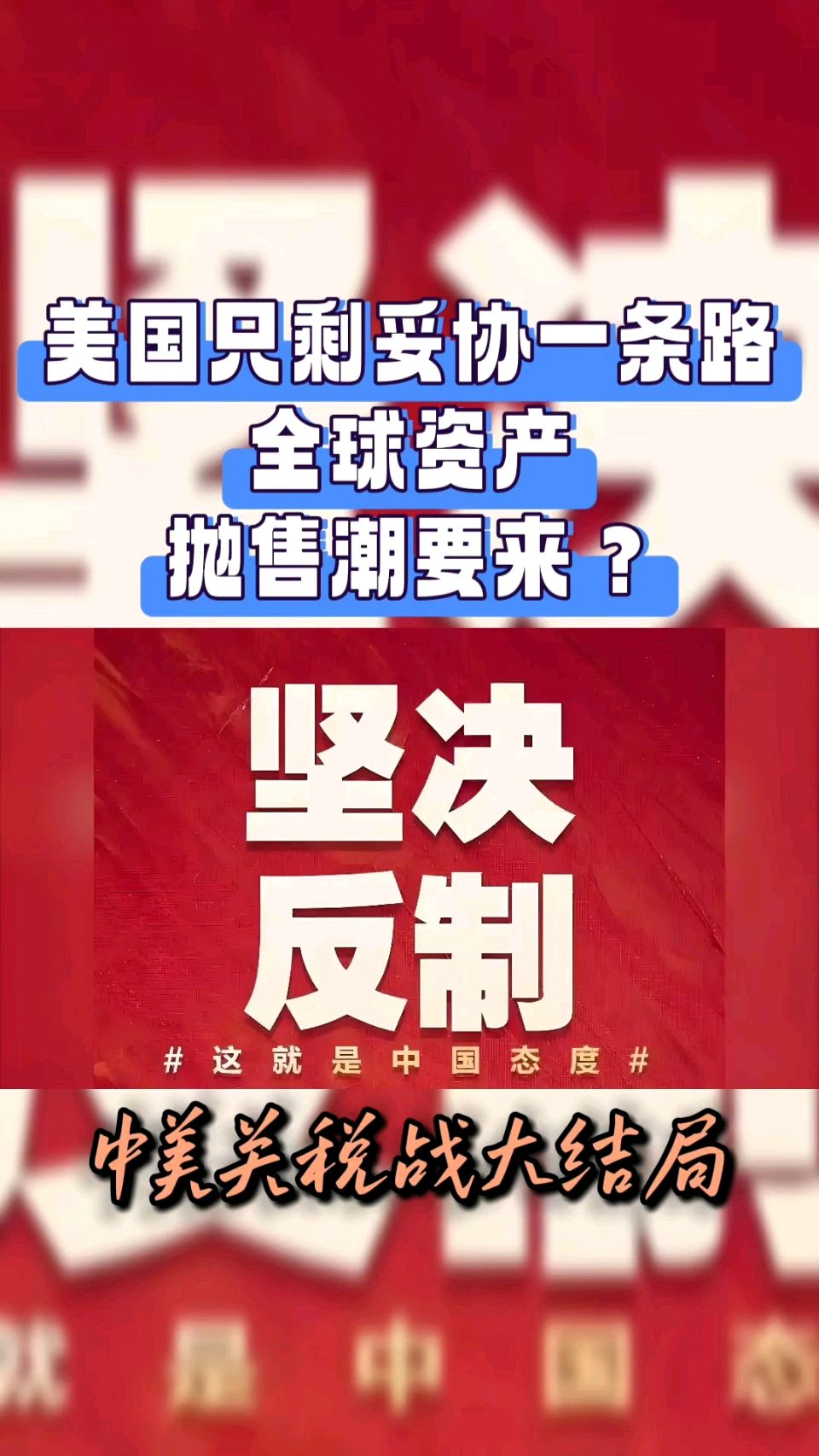 七律-逐梦长衢奋勇攀（外一首）诗◑雅轩琴韵（图17）