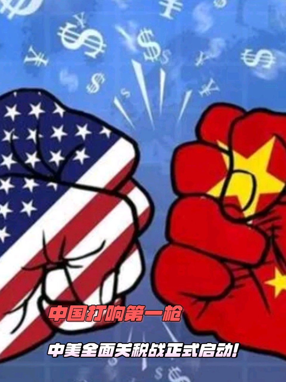 七律-逐梦长衢奋勇攀（外一首）诗◑雅轩琴韵（图16）