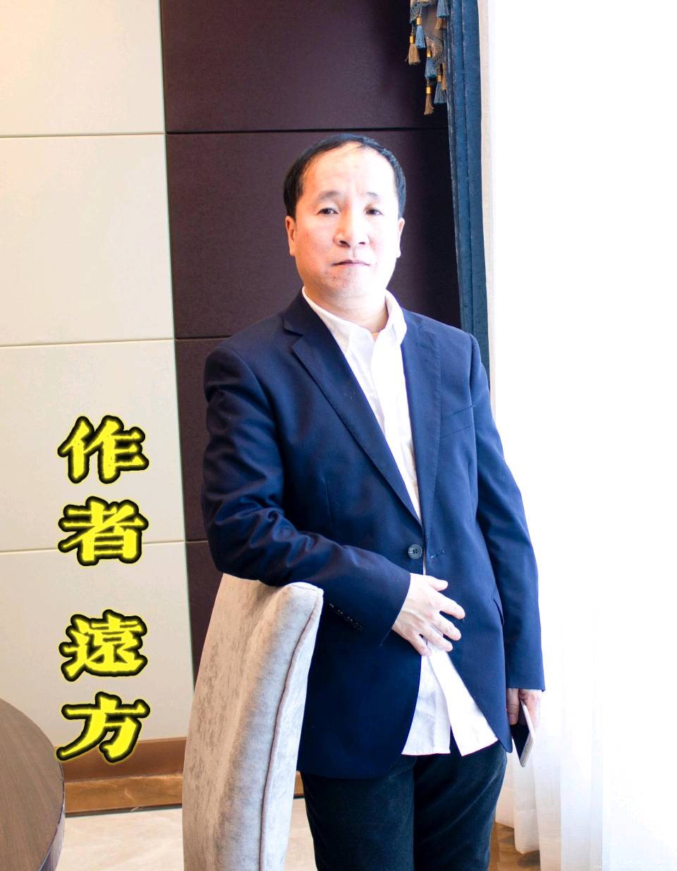 《不要把衰老翻译成死亡》作者：远方＆诵读：开耳（图7）