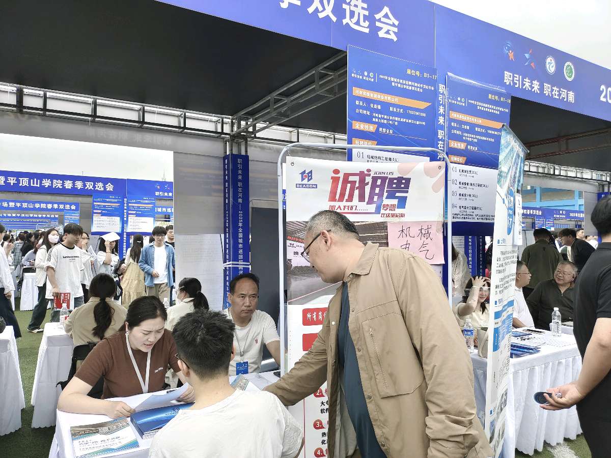 平顶山高新区：校园送岗架金桥，就业逐梦启新航（图2）