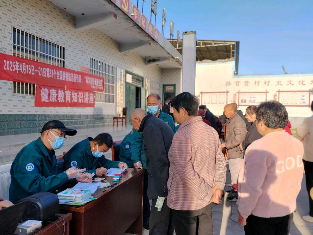 宝丰商酒务镇：肿瘤防治护健康 义诊下乡暖民心（图2）