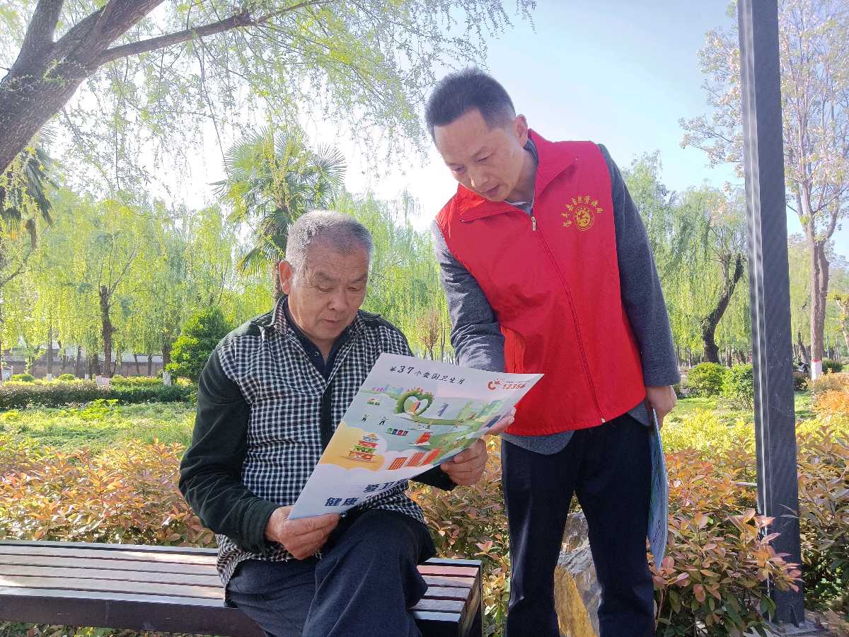 宝丰县自然资源局开展第37个爱国卫生月宣传活动(图2)