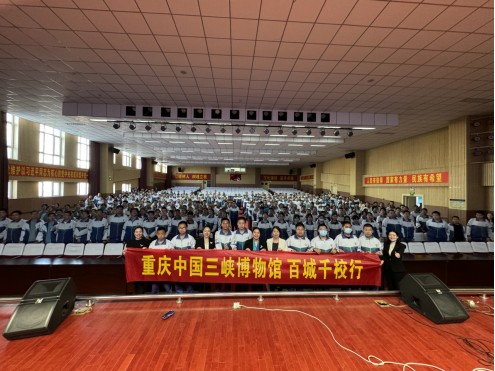 跨越山海传文脉 三峡文化润边疆——重庆中国三峡博物馆“百城千校行”走进新疆自治区乌鲁木齐市第八中学（图5）