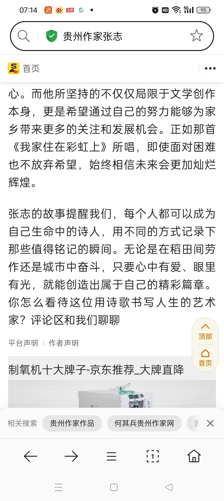 歌4