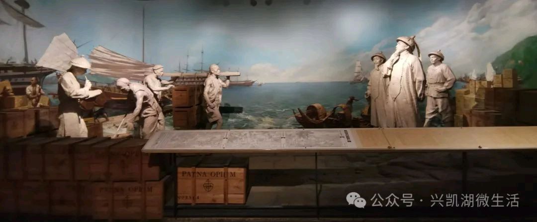 【游记】激励后人的悲壮历史——参观鸦片战争博物馆/王博 王夫(图5)