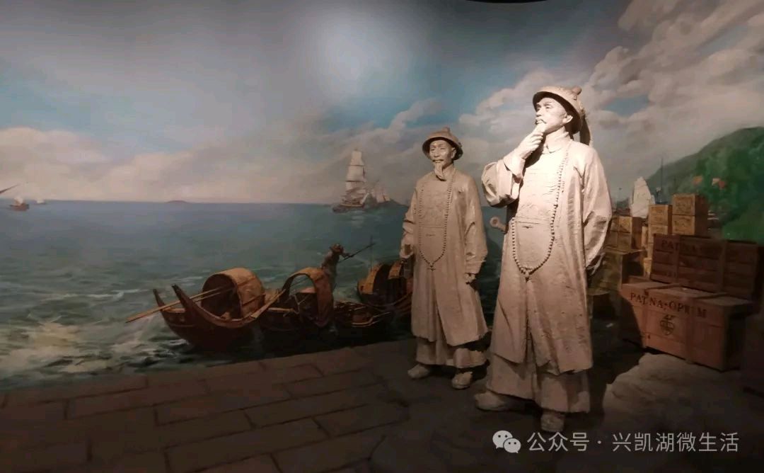 【游记】激励后人的悲壮历史——参观鸦片战争博物馆/王博 王夫(图6)