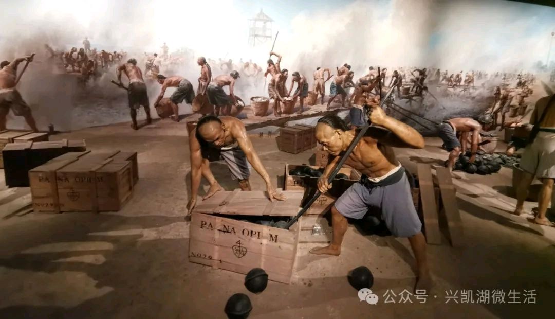 【游记】激励后人的悲壮历史——参观鸦片战争博物馆/王博 王夫(图9)