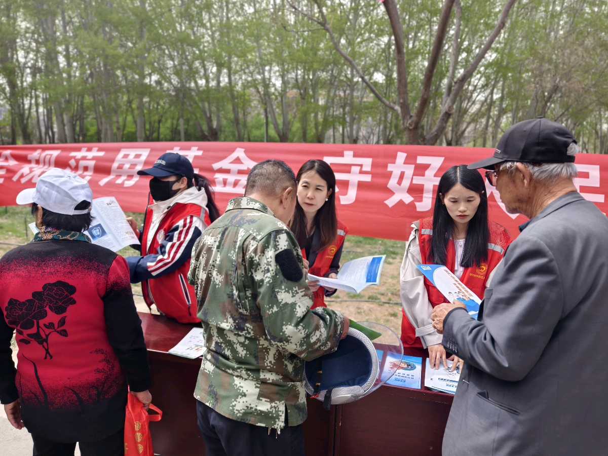 医保基金安全月宣传走进大团结社区 丽景湖公园变身'政策课堂'（图3）