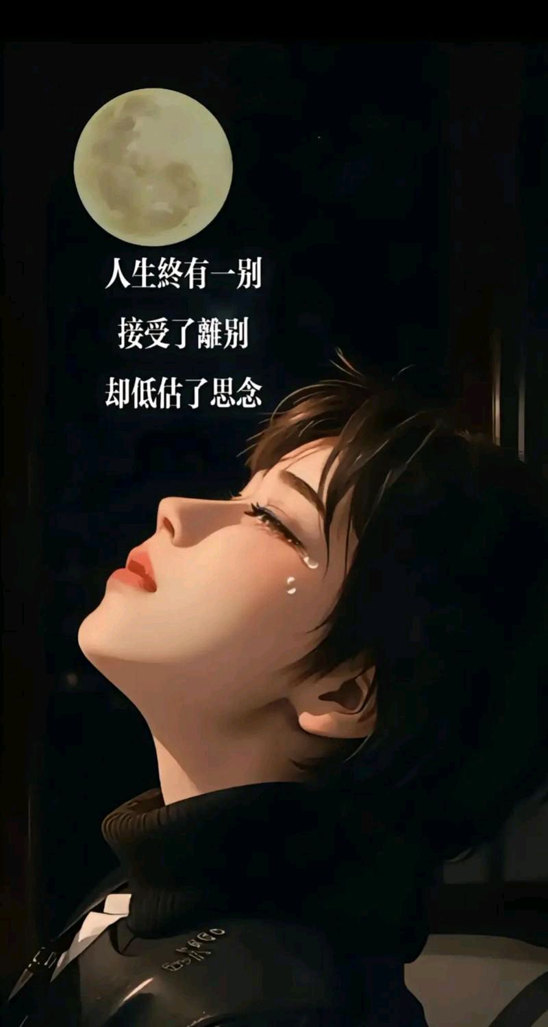 【新山东文学社】《别相信来日方长》作者/边风 主播/海豚(图3)