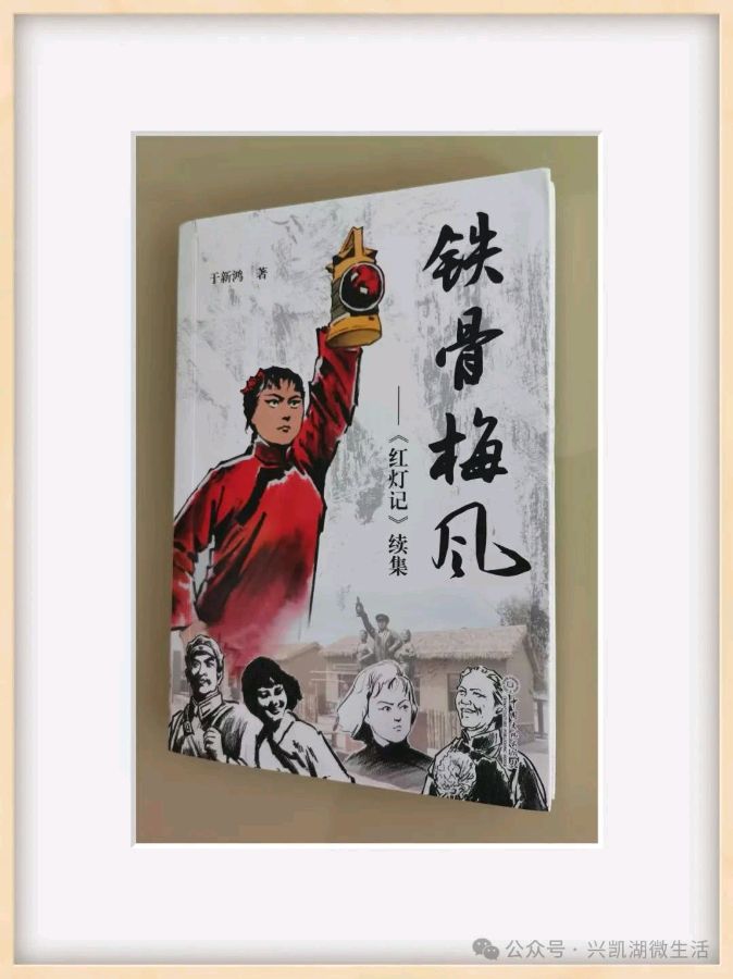 【专稿】兴凯湖起波澜,微生活大景观——贺《兴凯湖微生活》平台创办七周年/特约作家于新鸿(图30)