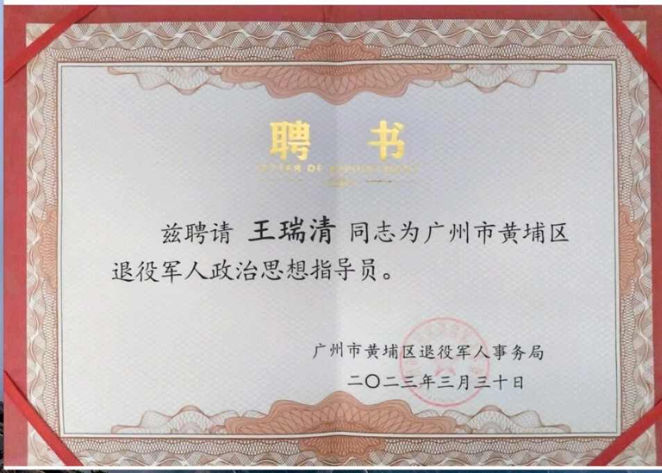 《晋粤作家平台》更名为《晋粤传奇平台》通告说明 文/谦坤 晋粤传奇平台（图5）