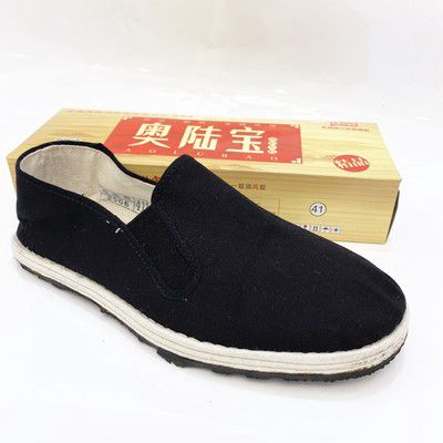 千层底儿 作者：黄 革朗诵：王秀波（图2）