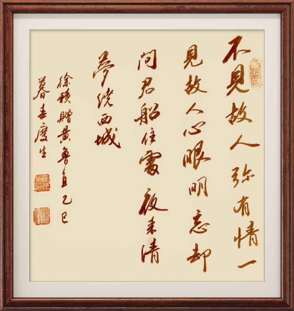 柳韵诗社【第三版块】古诗步韵208期（图23）
