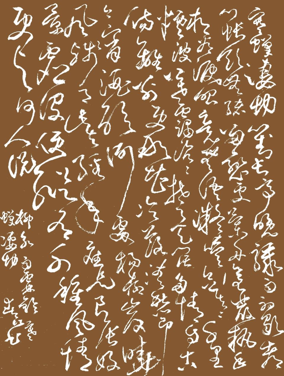 红园伴客延衰老-好瑞扬名管健康∥韦运雪.李海鸣.唐江.冯继斌.莫天华.刘兴华.班镇.刘兵.牛在坤等佳作欣赏∥桂林漓江诗书画社微刊都市头条246期暨书法江湖41期（图43）