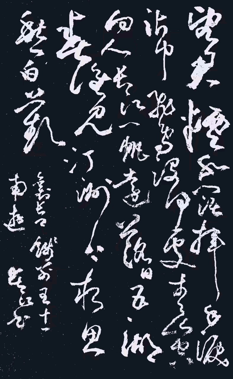 红园伴客延衰老-好瑞扬名管健康∥韦运雪.李海鸣.唐江.冯继斌.莫天华.刘兴华.班镇.刘兵.牛在坤等佳作欣赏∥桂林漓江诗书画社微刊都市头条246期暨书法江湖41期（图83）