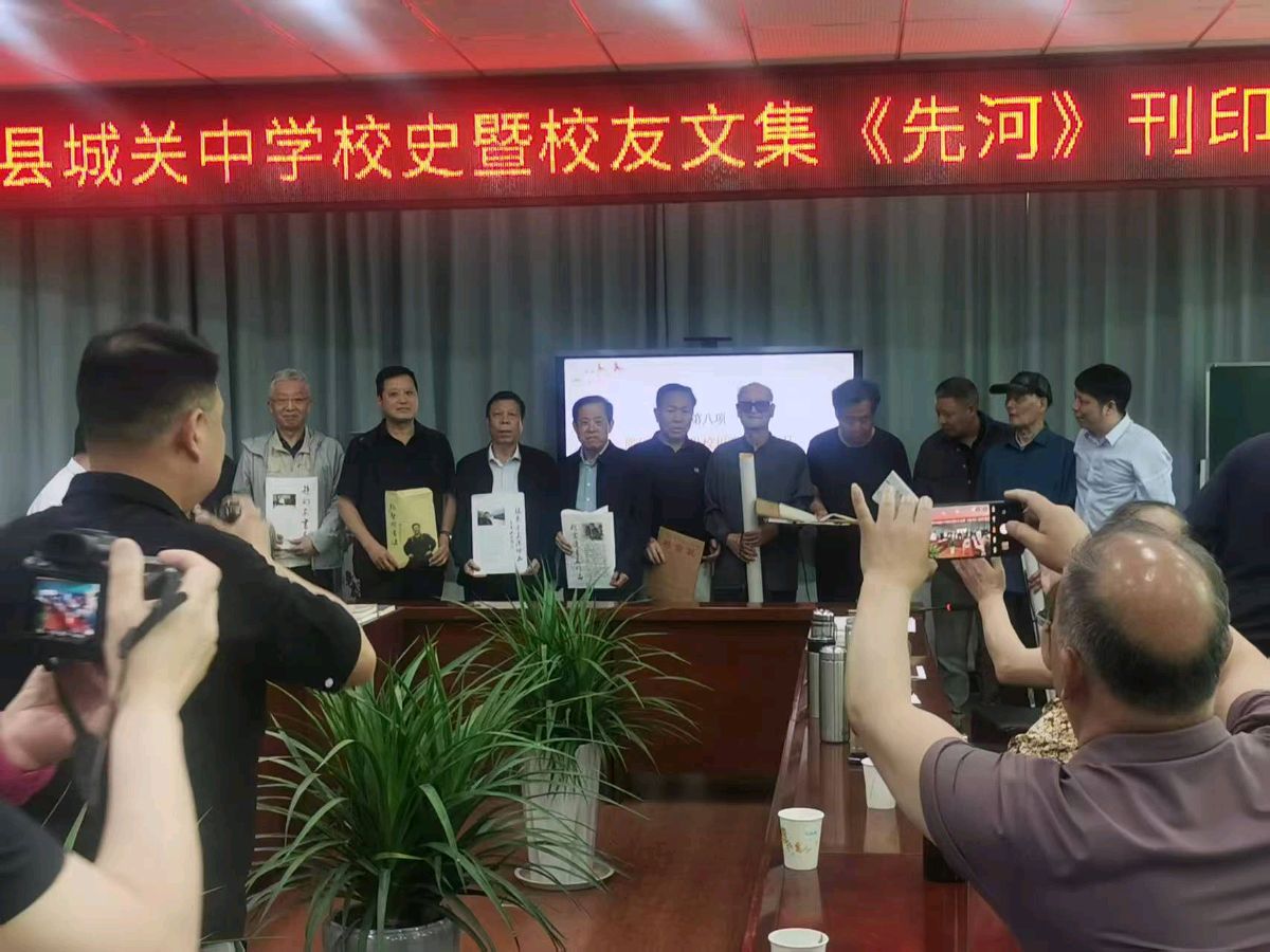 赵長民（旭东）∥《先河》刋发仪式发三篇文章和出镜图片汇总（图16）