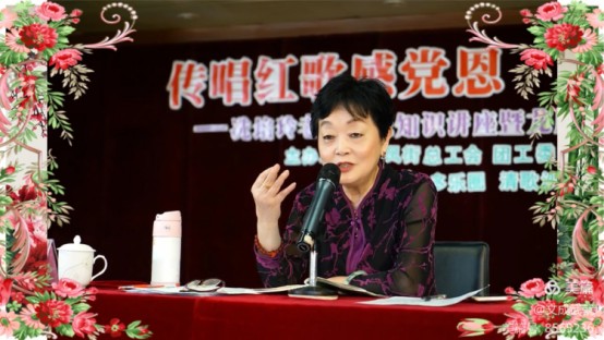 艺海扬帆 德艺双馨（图3）