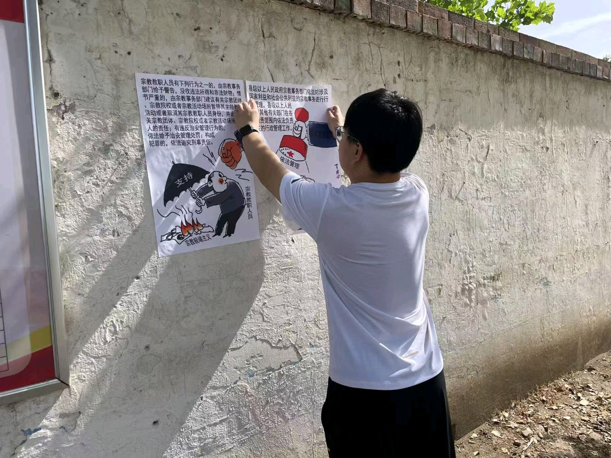 奏响民族团结强音 共绘和谐发展新篇——宝丰县张八桥镇开展“铸牢中华民族共同体意识暨民族宗教政策法规宣传月”活动(图2)