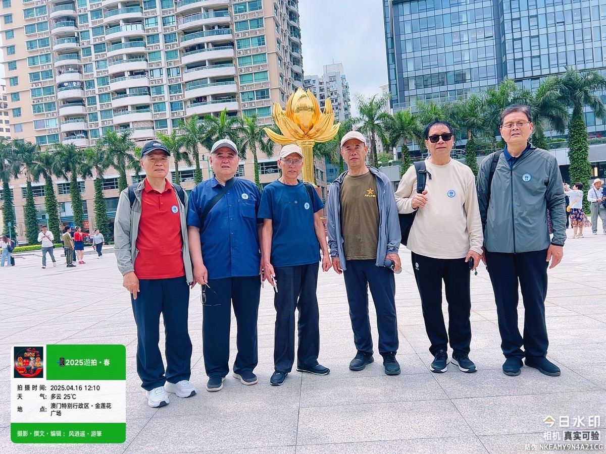 第19集【🚅兔春游记】（图10）