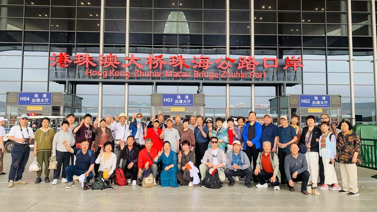 第19集【🚅兔春游记】（图12）