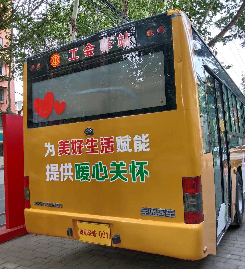 《渭滨区工会驿站：城市温情新地标》作者:强军/陕西宝鸡（图6）