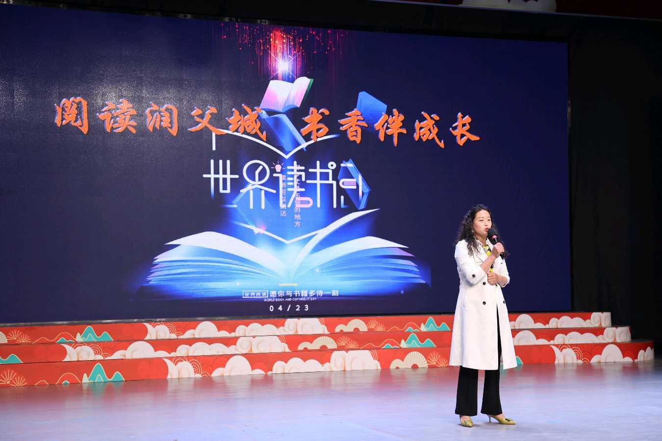 宝丰县举行全民阅读成果展示