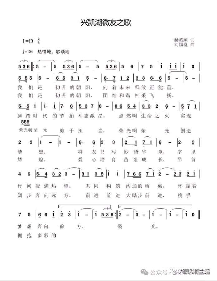 《兴凯湖微生活》成功的转折/王博 王夫（图3）