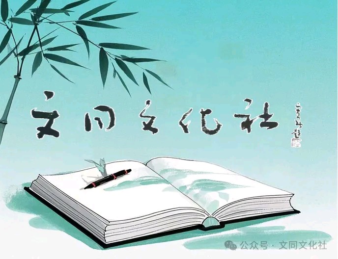 《不一样的曹谁，文学星河的独行者》作者:王红民|主播丹桂【文同文化传媒】（图2）