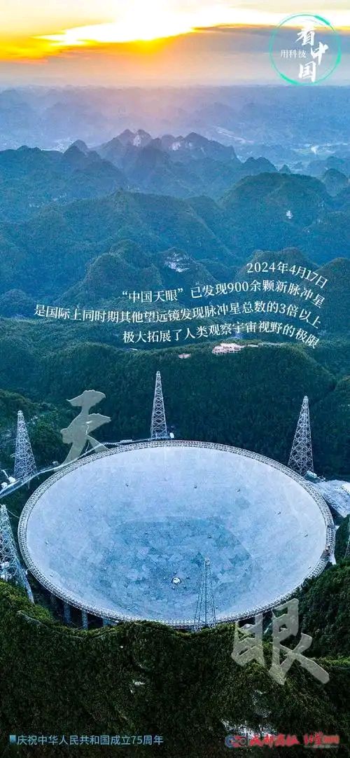 聆听 ‖ 王宏朗诵《科学在中国》作者/刘伙力（图8）