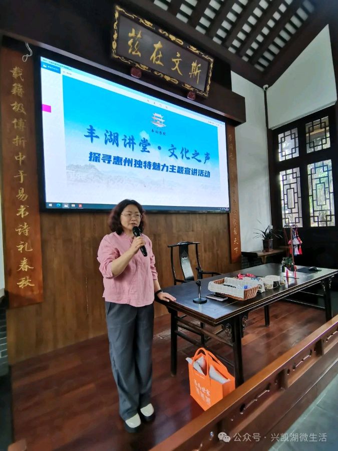 学制香囊 艾满书院广东惠州丰湖讲堂•非遗之声文晓辉主讲《葫芦香囊DIY》/作者：王夫（图3）