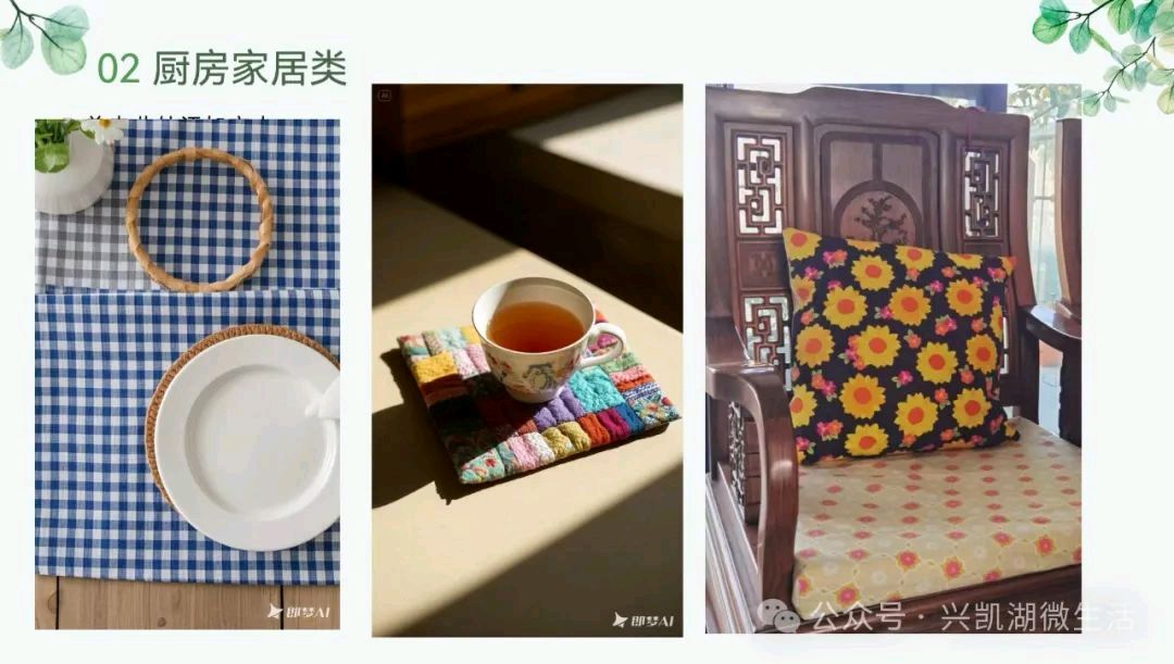 学制香囊 艾满书院广东惠州丰湖讲堂•非遗之声文晓辉主讲《葫芦香囊DIY》/作者：王夫（图5）