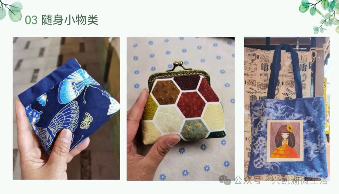 学制香囊 艾满书院广东惠州丰湖讲堂•非遗之声文晓辉主讲《葫芦香囊DIY》/作者：王夫（图6）