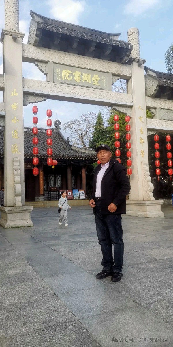 学制香囊 艾满书院广东惠州丰湖讲堂•非遗之声文晓辉主讲《葫芦香囊DIY》/作者:王夫(图15)