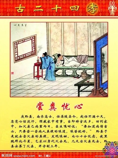 飞星传恨情感诗词专辑第四期|海外头条(图28)
