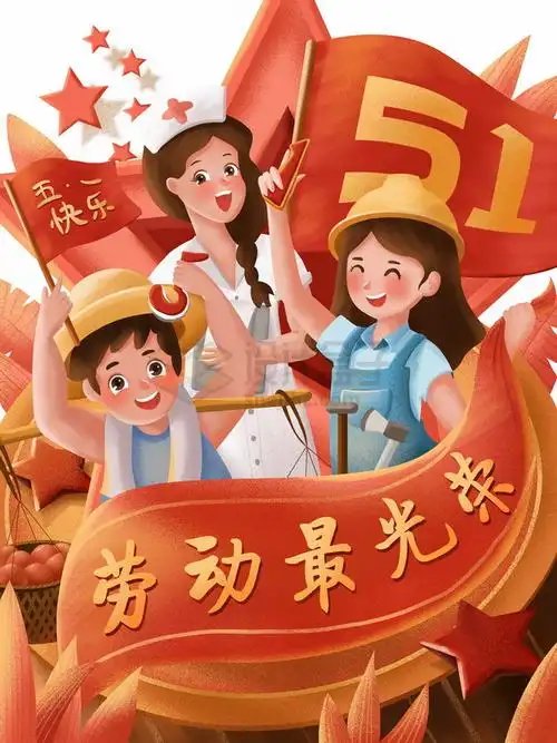 【中國🇨🇳新聞詩文網】五一专栏《最美劳动者——妻子》（图6）