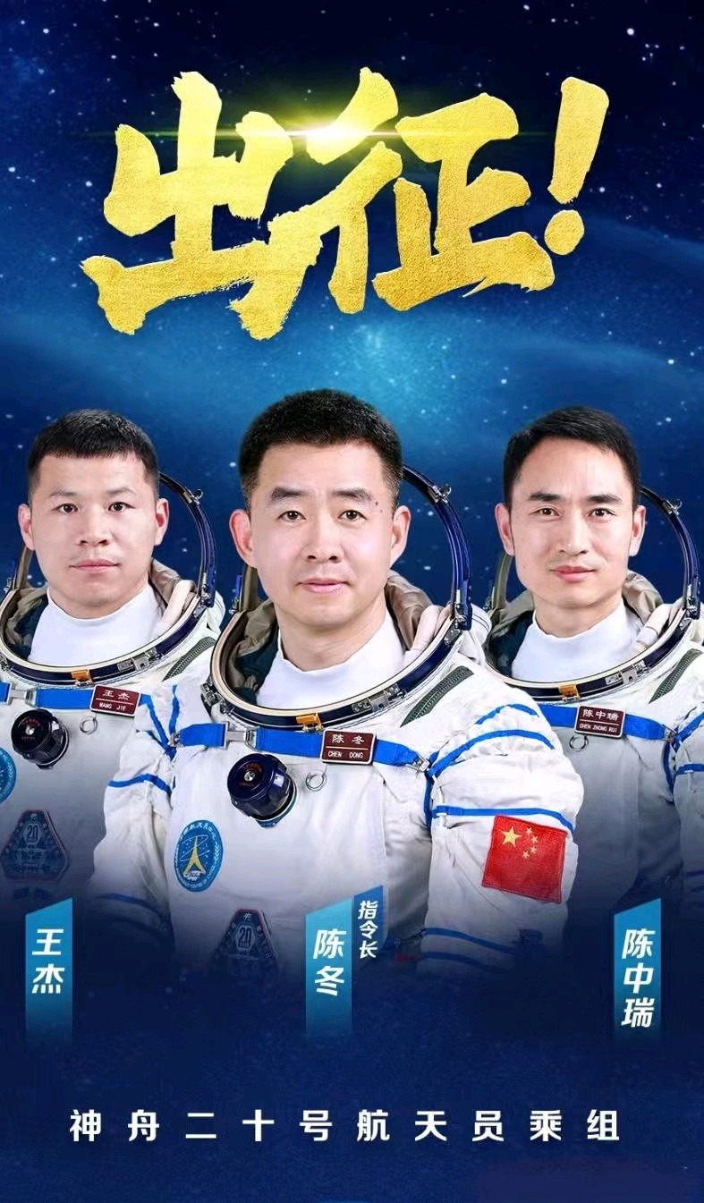 沁园春-五一抒怀～词◑雅轩琴韵（图12）