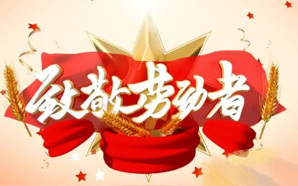 贾俊锋‖向最美的人致敬（图3）